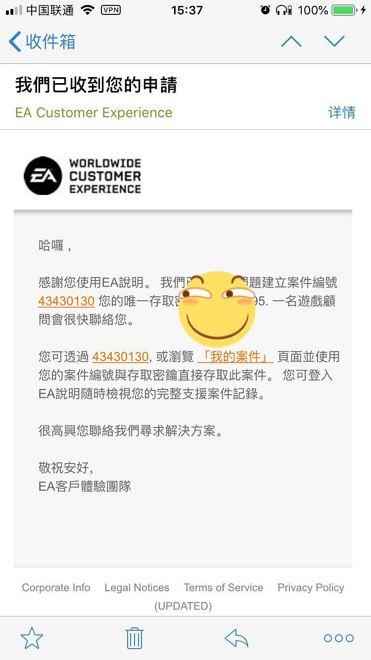 《Apex英雄》橘子註冊帳號收不到驗證碼怎麽辦？origin註冊收不到驗證碼解決方法