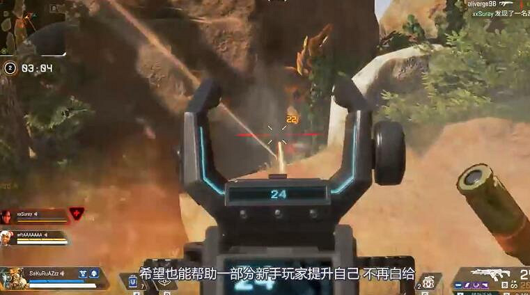 《Apex英雄》槍法怎麽提升？槍法提升技巧影片分享