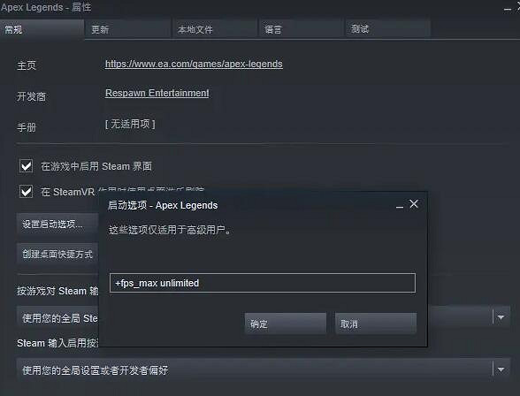 《Apex》鎖幀60怎麽辦？鎖幀設定方法