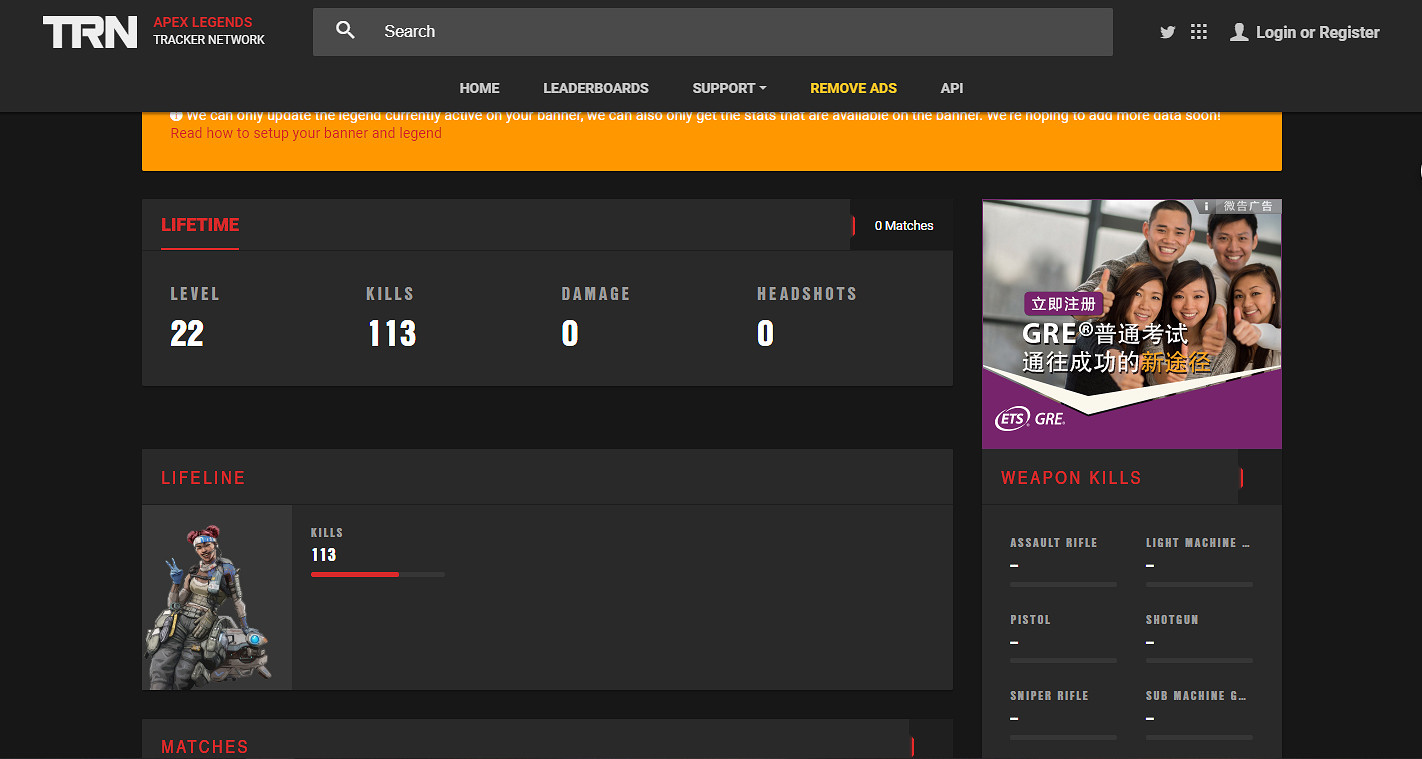 《Apex英雄》怎麽看戰績?Apex戰績查詢方法介紹 《Apex英雄》怎麽看戰績?Apex戰績查詢方法介紹