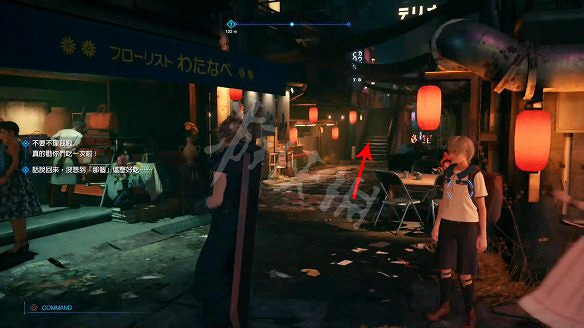 《最終幻想(太空戰士)7:重製版》圖文攻略:流程攻略+戰鬥系統+武器收集+Boss打法+支線任務+魔晶石系統+小遊戲攻略 《最終幻想(太空戰士)7:重製版》圖文攻略:流程攻略+戰鬥系統+武器收集+Boss打法+支線任務+魔晶石系統+小遊戲攻略