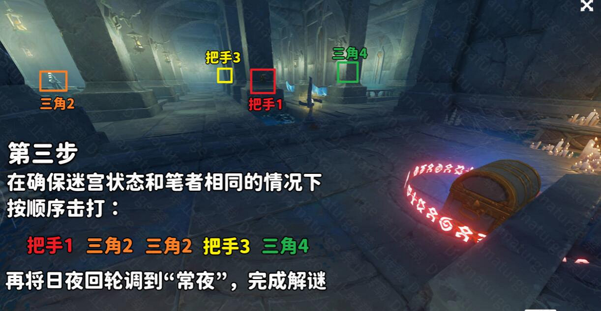 《原神》反本格派迷宮解密順序介紹 反本格派迷宮怎麽解密? 《原神》反本格派迷宮解密順序介紹 反本格派迷宮怎麽解密?