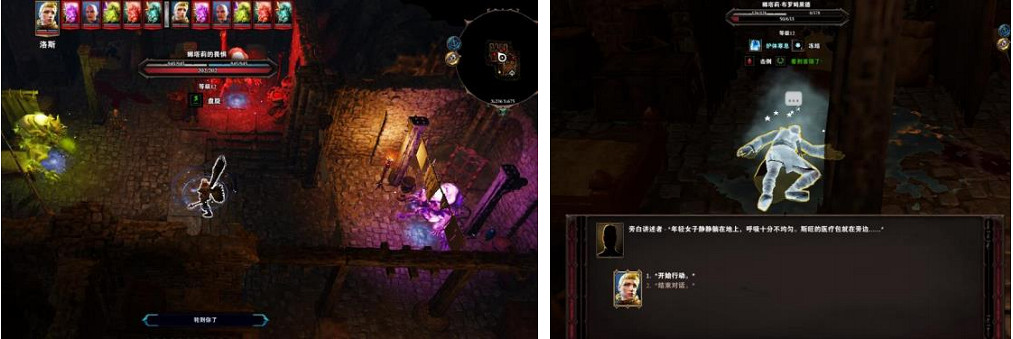 《神諭：原罪2》害人害己任務怎麽做？害人害己任務攻略分享