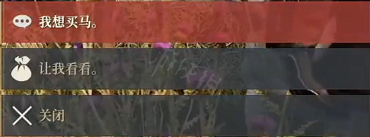 《神佑釋放》坐騎商店在哪?坐騎商店功能介紹 《神佑釋放》坐騎商店在哪?坐騎商店功能介紹