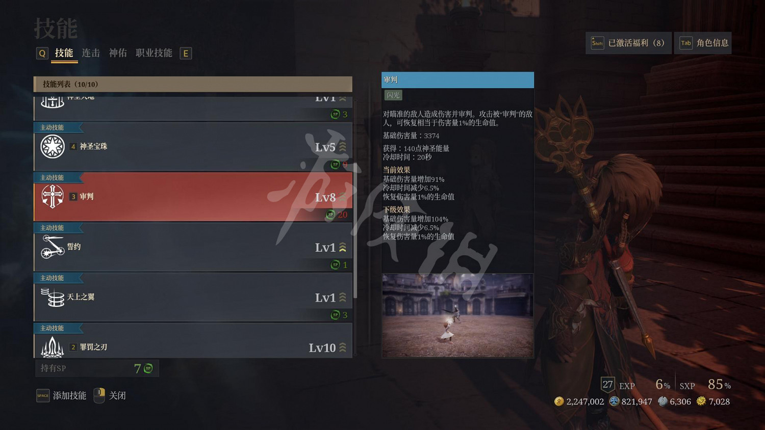 《神佑釋放》獨狼玩什麽職業?獨狼牧師玩法心得分享 《神佑釋放》獨狼玩什麽職業?獨狼牧師玩法心得分享