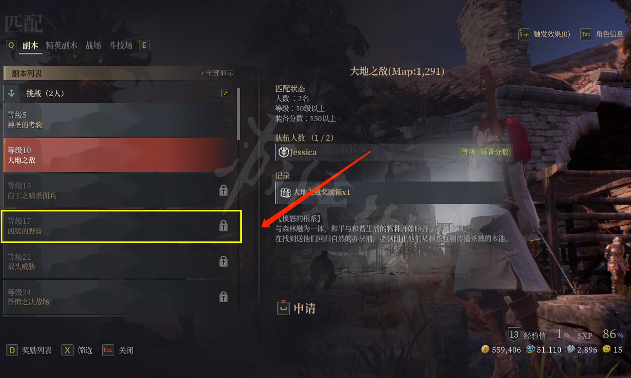 《神佑釋放》凶猛的野獸副本在哪?凶猛的野獸副本進入方法 《神佑釋放》凶猛的野獸副本在哪?凶猛的野獸副本進入方法