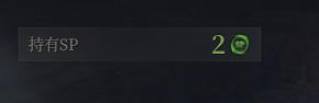 《神佑釋放》sp點怎麽獲得?sp點獲得方法介紹 《神佑釋放》sp點怎麽獲得?sp點獲得方法介紹