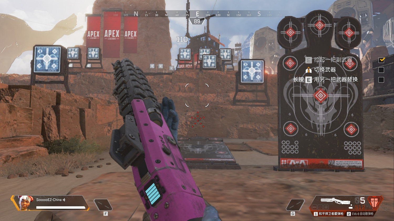 《Apex英雄》全武器進階使用技巧及推薦圖文匯總 什麽武器好用