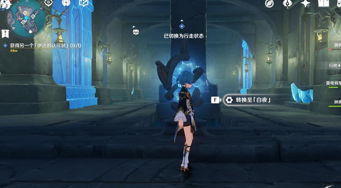 《原神》白夜國地理水文考怎麽獲得？白夜國地理水文考獲得方法