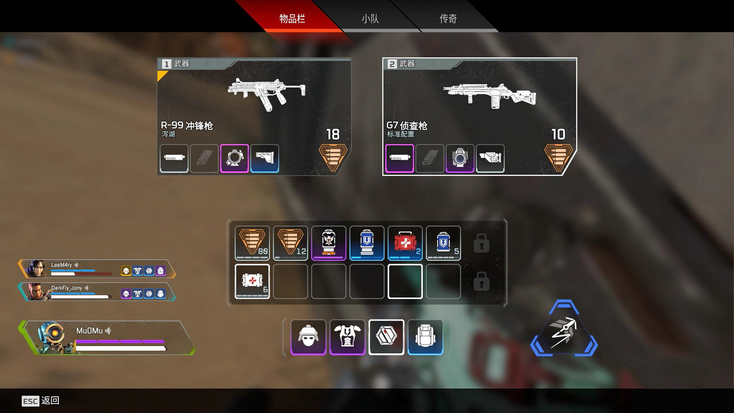 《Apex英雄》狙擊槍實用性評測 各狙擊槍使用說明 《Apex英雄》狙擊槍實用性評測 各狙擊槍使用說明