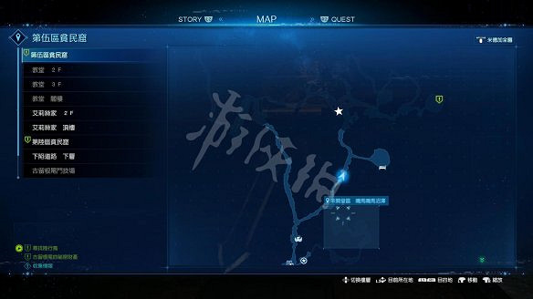 《最終幻想(太空戰士)7：重製版》圖文攻略：流程攻略+戰鬥系統+武器收集+Boss打法+支線任務+魔晶石系統+小遊戲攻略