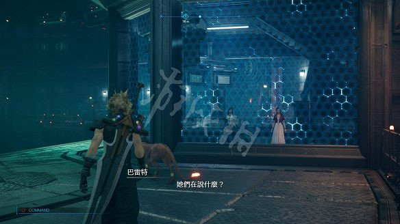 《最終幻想(太空戰士)7：重製版》圖文攻略：流程攻略+戰鬥系統+武器收集+Boss打法+支線任務+魔晶石系統+小遊戲攻略