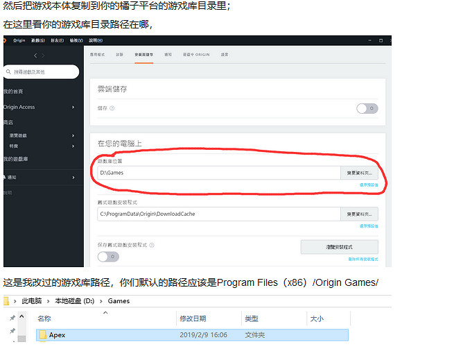 《Apex英雄》下載不動怎麽辦？下載加速方法分享