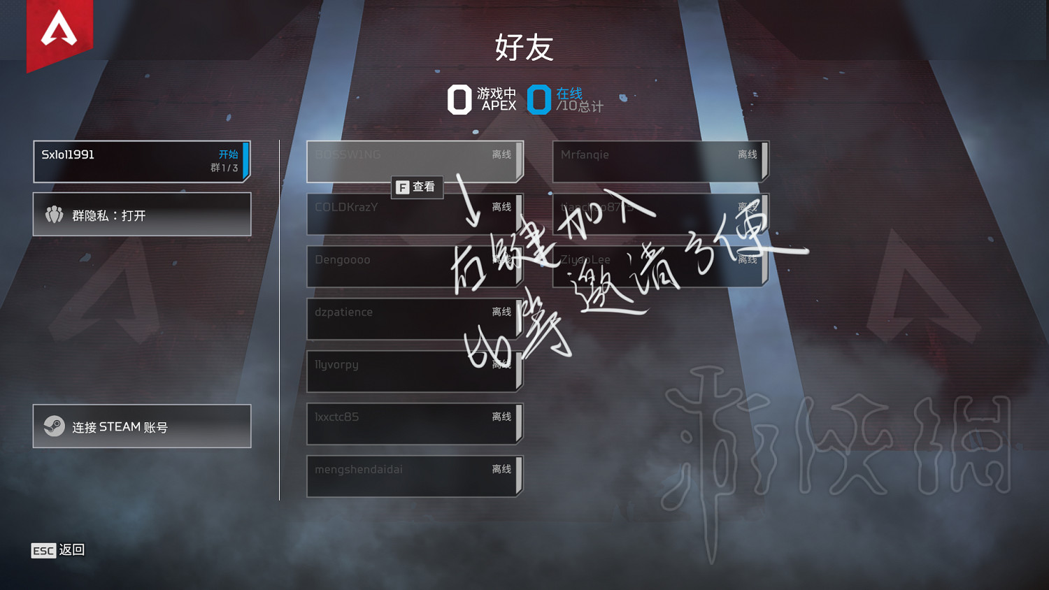 《Apex英雄》新手入門攻略 新手怎麽玩 《Apex英雄》新手入門攻略 新手怎麽玩