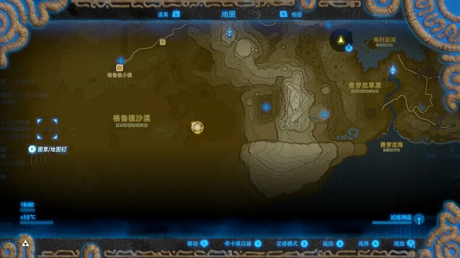 《塞爾達傳說曠野之息》精靈泉位置在哪?精靈泉位置介紹 《塞爾達傳說曠野之息》精靈泉位置在哪?精靈泉位置介紹