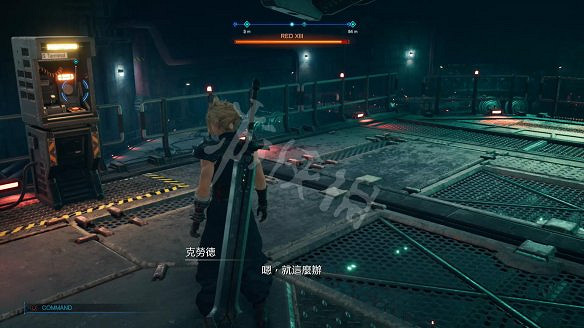 《最終幻想(太空戰士)7：重製版》圖文攻略：流程攻略+戰鬥系統+武器收集+Boss打法+支線任務+魔晶石系統+小遊戲攻略