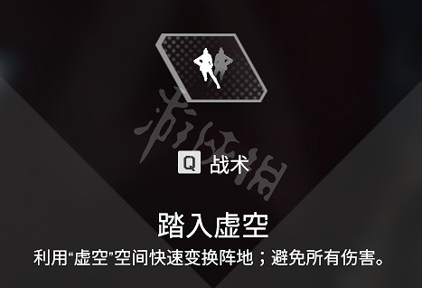 《Apex英雄》惡靈玩法技巧全攻略 惡靈該怎麽玩 《Apex英雄》惡靈玩法技巧全攻略 惡靈該怎麽玩