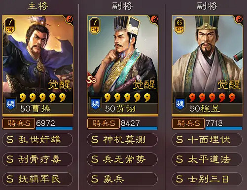 《三國志戰略版》群雄陸遜盾陣容推薦 陸遜盾兵戰法搭配攻略 《三國志戰略版》群雄陸遜盾陣容推薦 陸遜盾兵戰法搭配攻略