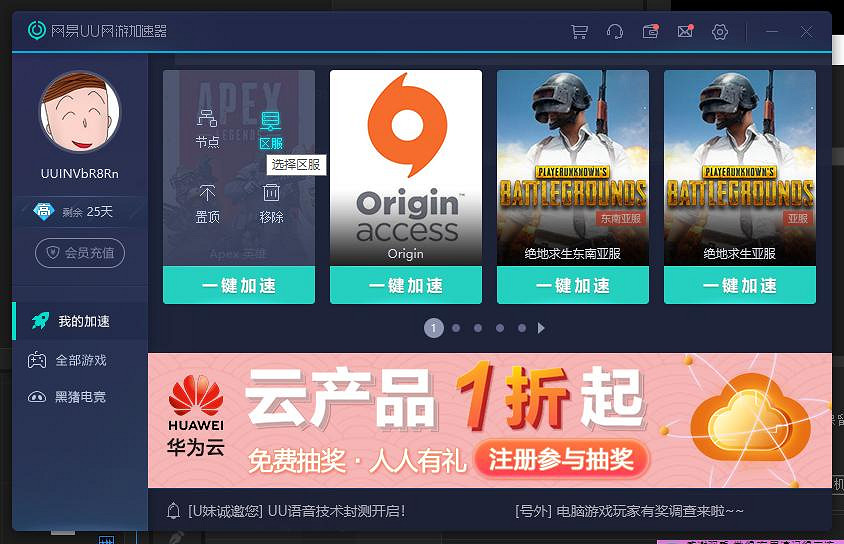 《Apex英雄》新伺服器進入方法說明 隱藏伺服器怎麽進 《Apex英雄》新伺服器進入方法說明 隱藏伺服器怎麽進