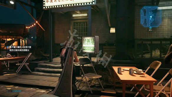 《最終幻想(太空戰士)7:重製版》圖文攻略:流程攻略+戰鬥系統+武器收集+Boss打法+支線任務+魔晶石系統+小遊戲攻略 《最終幻想(太空戰士)7:重製版》圖文攻略:流程攻略+戰鬥系統+武器收集+Boss打法+支線任務+魔晶石系統+小遊戲攻略