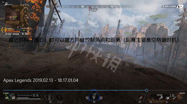 《Apex英雄》探路者玩法技巧圖文分享 探路者抓鉤怎麽用？