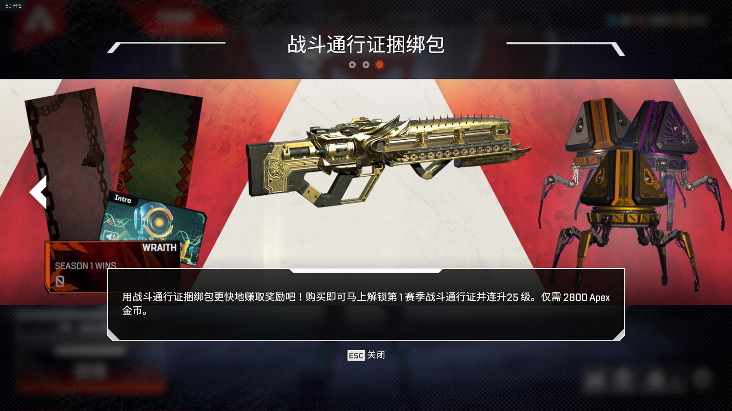 《Apex英雄》更新內容一覽 通行證價格介紹 《Apex英雄》更新內容一覽 通行證價格介紹