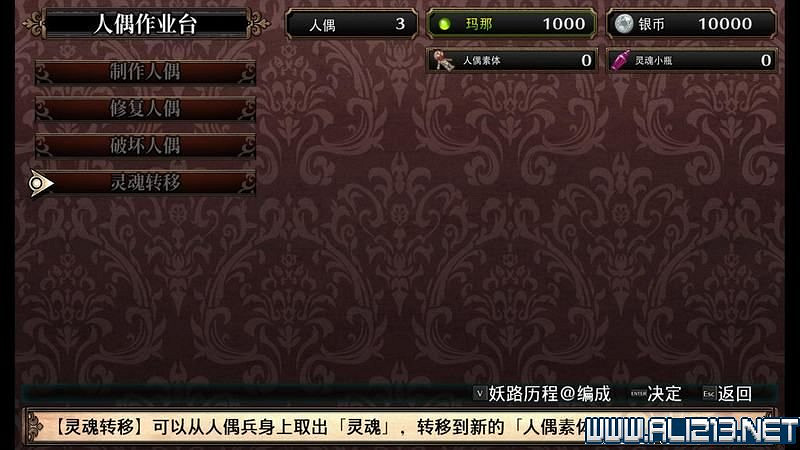 《魯弗蘭的地下迷宮與魔女之旅團》圖文攻略 系統教學+職業屬性+玩法流程