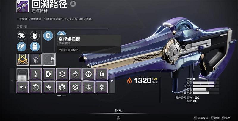 寶劍贈英雄,《天命2》bungie30周年武器一覽 寶劍贈英雄,《天命2》bungie30周年武器一覽