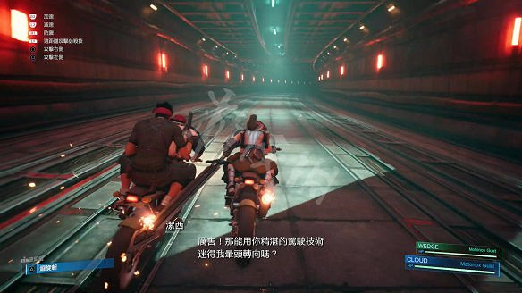 《最終幻想(太空戰士)7:重製版》圖文攻略:流程攻略+戰鬥系統+武器收集+Boss打法+支線任務+魔晶石系統+小遊戲攻略 《最終幻想(太空戰士)7:重製版》圖文攻略:流程攻略+戰鬥系統+武器收集+Boss打法+支線任務+魔晶石系統+小遊戲攻略