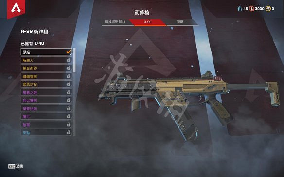 《Apex英雄》圖文攻略：英雄技能+槍械介紹+地圖資源+裝備護甲+道具介紹+復活機制+遊戲操作+介面介紹