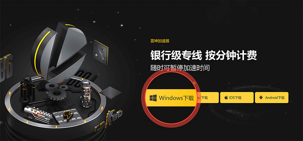 《Apex英雄》用什麽加速器好?快速下載方法推薦 《Apex英雄》用什麽加速器好?快速下載方法推薦