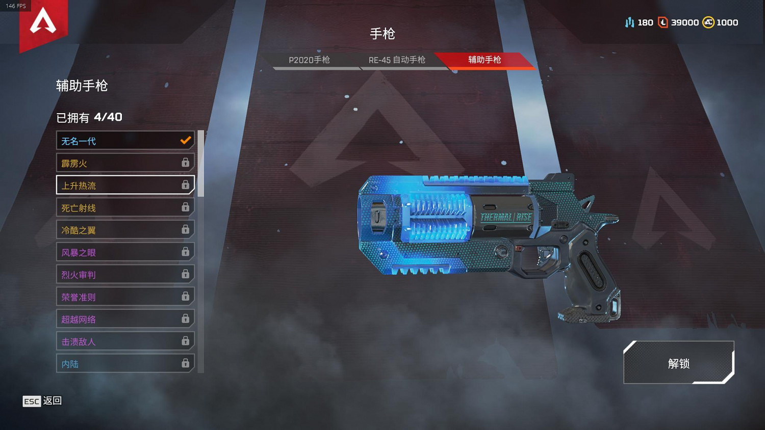 《Apex英雄》煙妹配槍技巧分享 煙妹怎麽配槍? 《Apex英雄》煙妹配槍技巧分享 煙妹怎麽配槍?