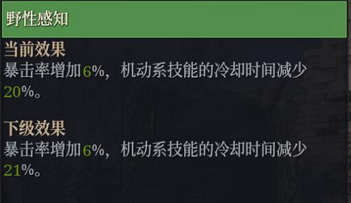 《神佑釋放》狼神佑技能使用心得 狼流派好用嗎? 《神佑釋放》狼神佑技能使用心得 狼流派好用嗎?