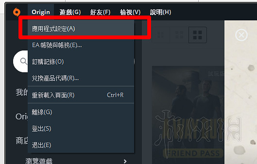 《Apex英雄》n卡優化方法介紹 n卡設定技巧分享