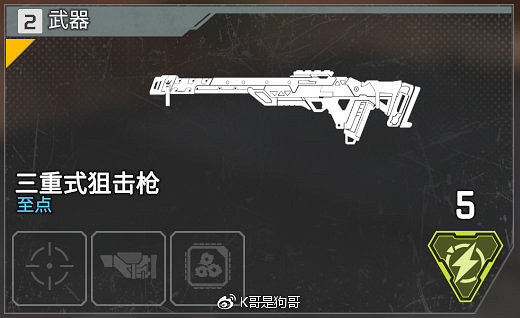 《Apex英雄》全武器上手難度介紹 全武器配件插槽說明 《Apex英雄》全武器上手難度介紹 全武器配件插槽說明
