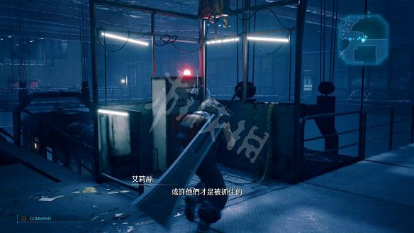 《最終幻想(太空戰士)7:重製版》圖文攻略:流程攻略+戰鬥系統+武器收集+Boss打法+支線任務+魔晶石系統+小遊戲攻略 《最終幻想(太空戰士)7:重製版》圖文攻略:流程攻略+戰鬥系統+武器收集+Boss打法+支線任務+魔晶石系統+小遊戲攻略