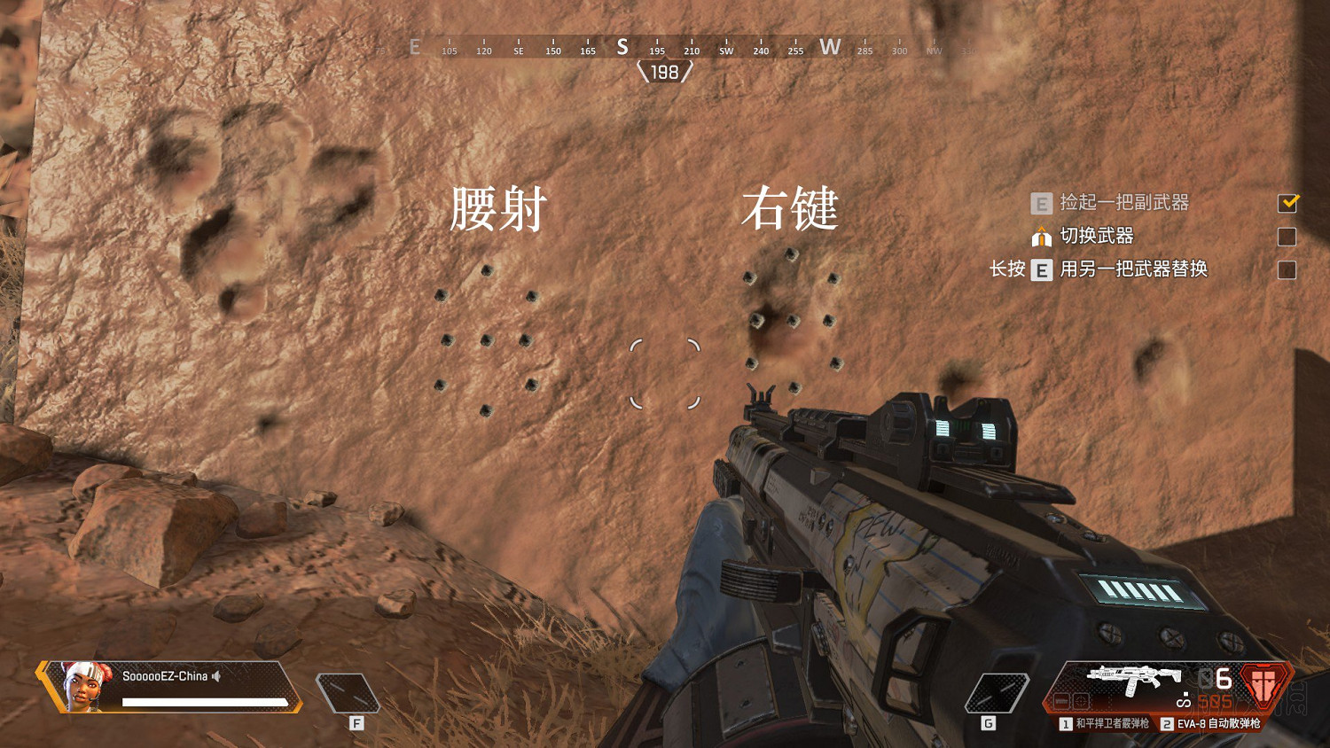 《Apex英雄》全武器進階使用技巧及推薦圖文匯總 什麽武器好用