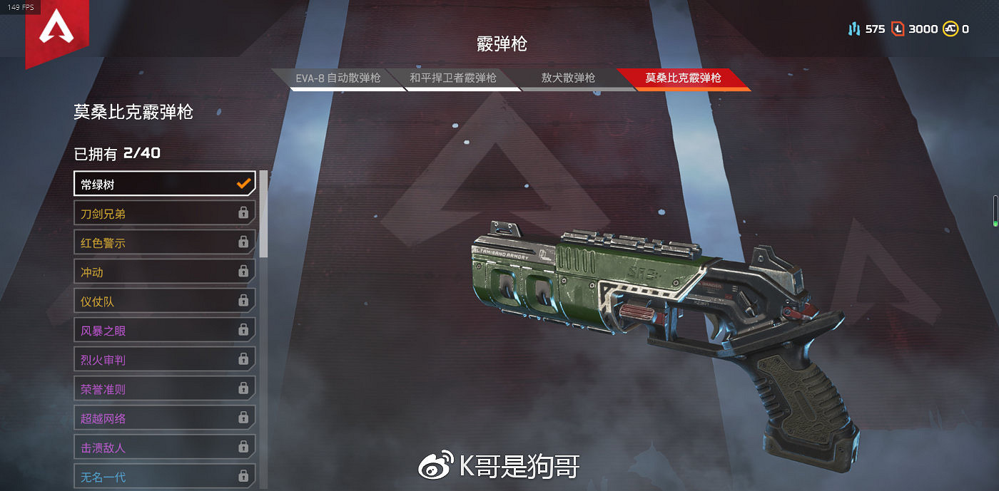 《Apex英雄》全武器上手難度介紹 全武器配件插槽說明 《Apex英雄》全武器上手難度介紹 全武器配件插槽說明