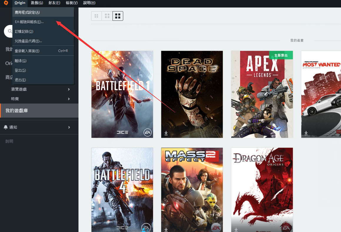 《巔峰傳說》下載錯誤怎麽辦 下載錯誤解決方法