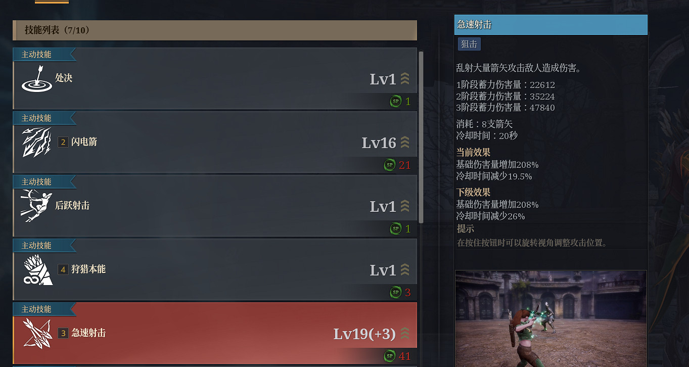 《神佑釋放》新月伊果好用嗎?新月伊果使用心得分享 《神佑釋放》新月伊果好用嗎?新月伊果使用心得分享