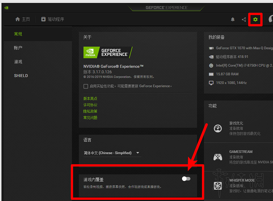《Apex英雄》n卡優化方法介紹 n卡設定技巧分享