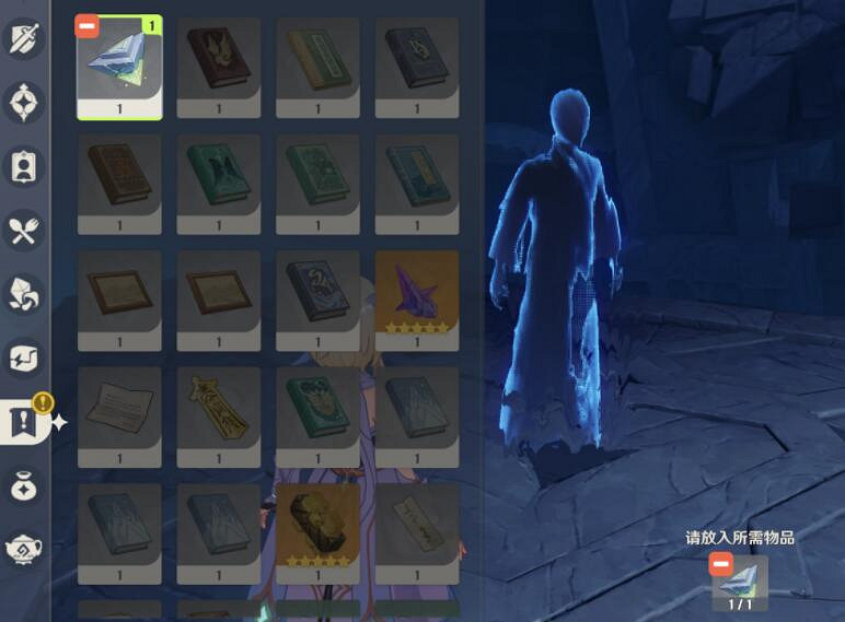 《原神》法厄同們全跳舞任務怎麽接？法厄同們全跳舞任務獎勵分享