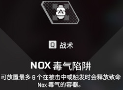 《Apex英雄》侵蝕怎麽玩?侵蝕玩法技巧分享 《Apex英雄》侵蝕怎麽玩?侵蝕玩法技巧分享