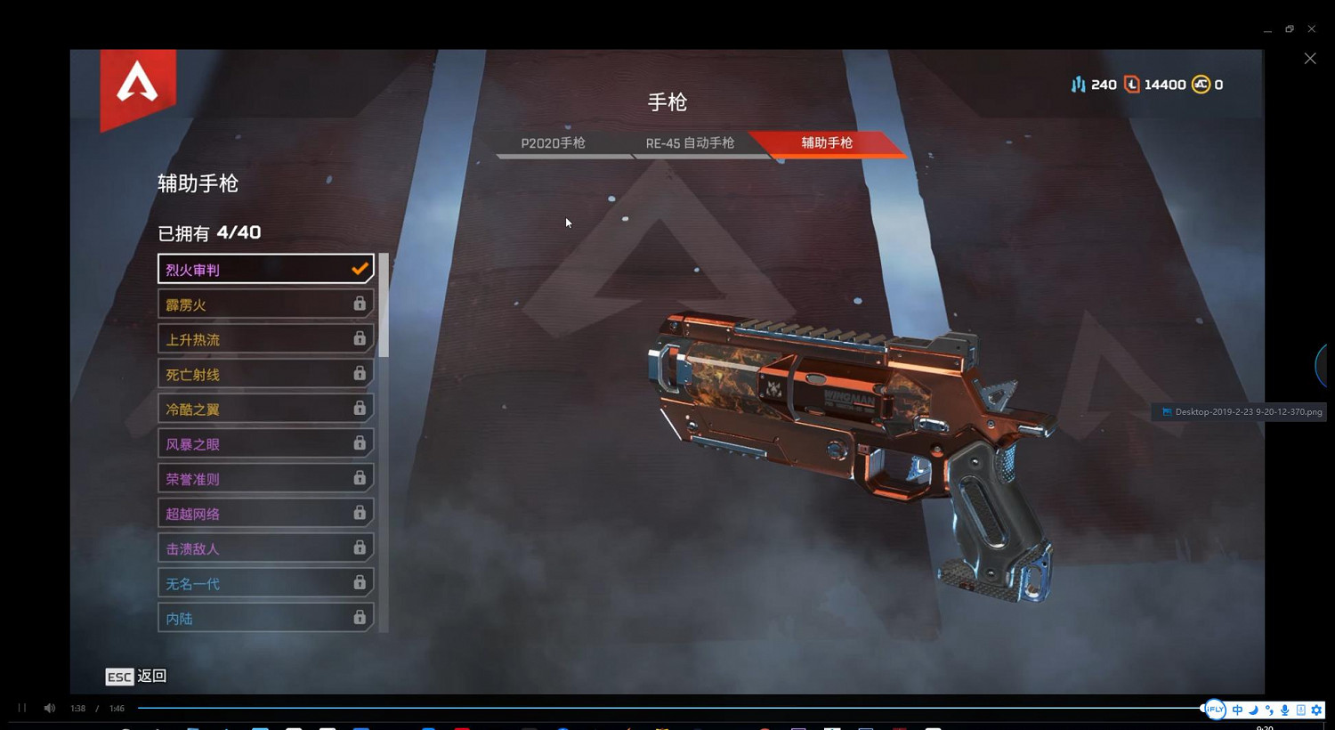 《Apex英雄》新手武器推薦 新手槍械推薦 《Apex英雄》新手武器推薦 新手槍械推薦