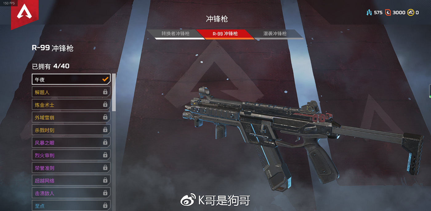 《Apex英雄》全武器上手難度介紹 全武器配件插槽說明 《Apex英雄》全武器上手難度介紹 全武器配件插槽說明