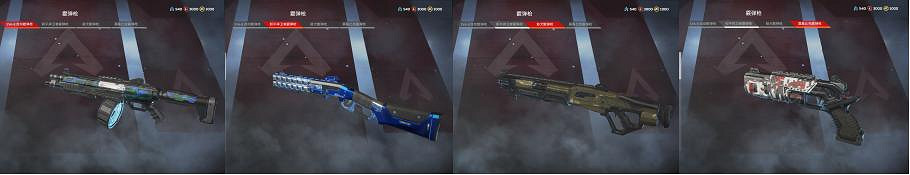 《Apex英雄》全武器評測分享 全武器分析 《Apex英雄》全武器評測分享 全武器分析