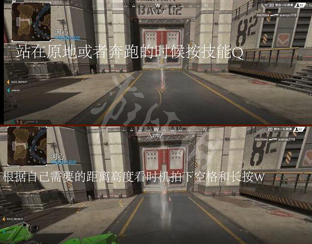 《Apex英雄》探路者玩法技巧圖文分享 探路者抓鉤怎麽用？