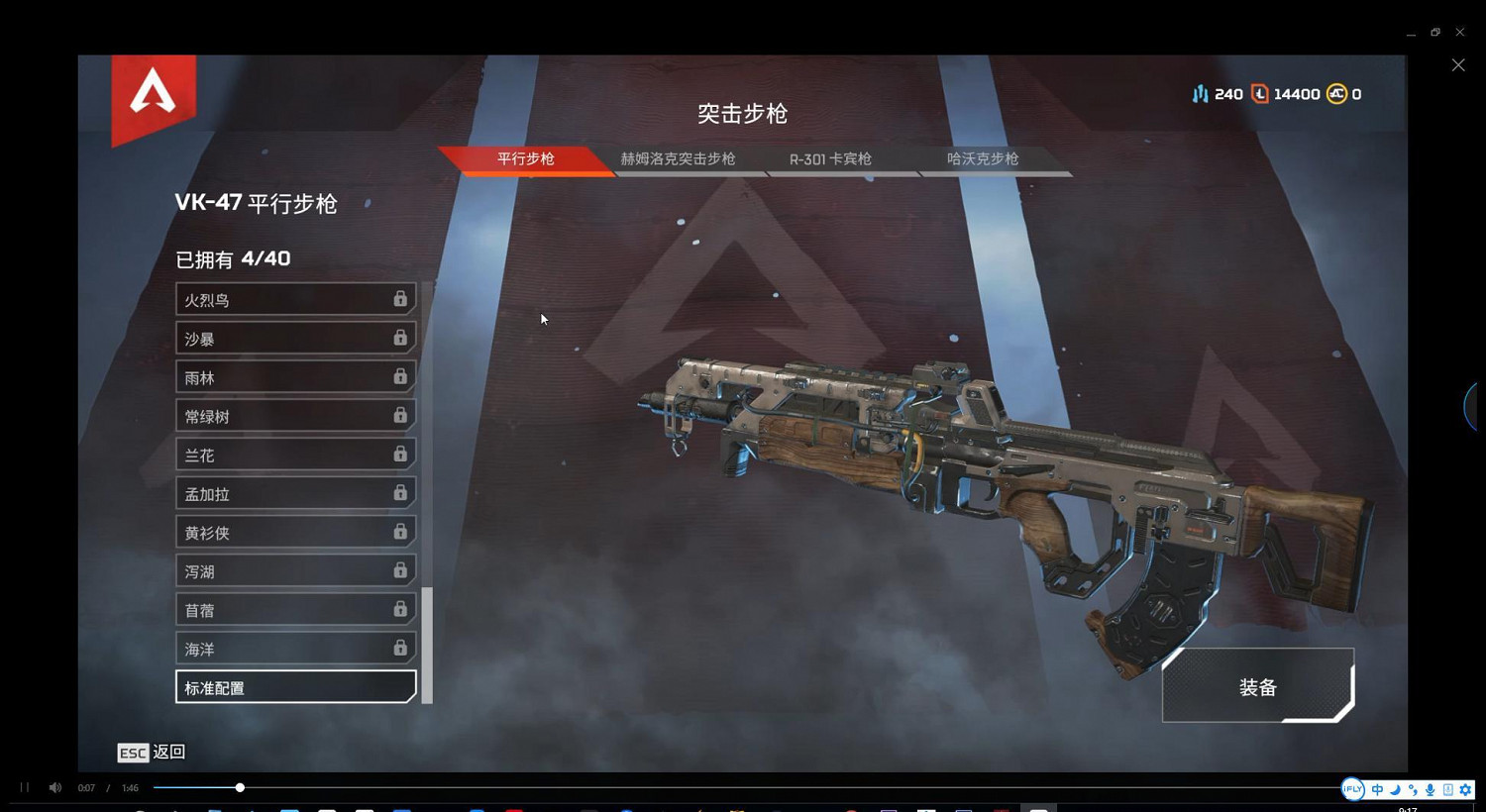 《Apex英雄》新手生存教學指南 新手怎麽生存? 《Apex英雄》新手生存教學指南 新手怎麽生存?