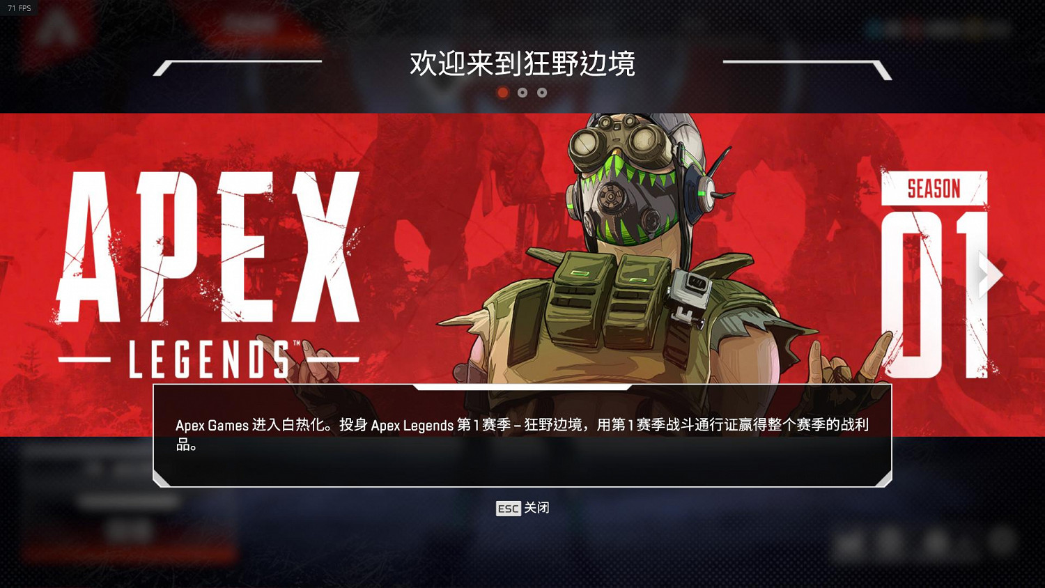 《Apex英雄》更新內容一覽 通行證價格介紹 《Apex英雄》更新內容一覽 通行證價格介紹