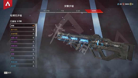 《Apex英雄》圖文攻略：英雄技能+槍械介紹+地圖資源+裝備護甲+道具介紹+復活機制+遊戲操作+介面介紹